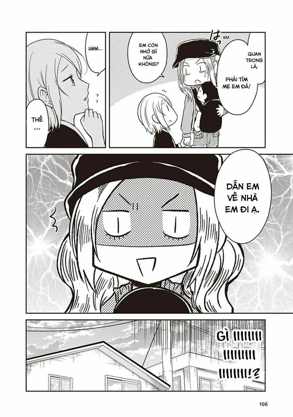 jk to sutego no akachan chapter 4.5 26