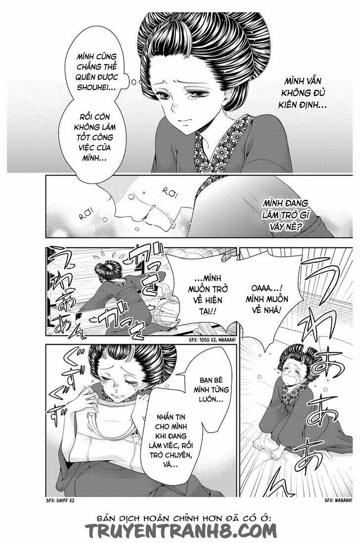 oiran chirashi chapter 2 14