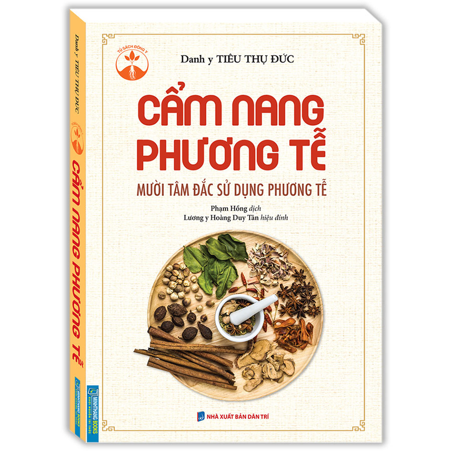 Cẩm Nang Phương Tễ (Mười Tâm Đắc Sử Dụng Phương Tễ)