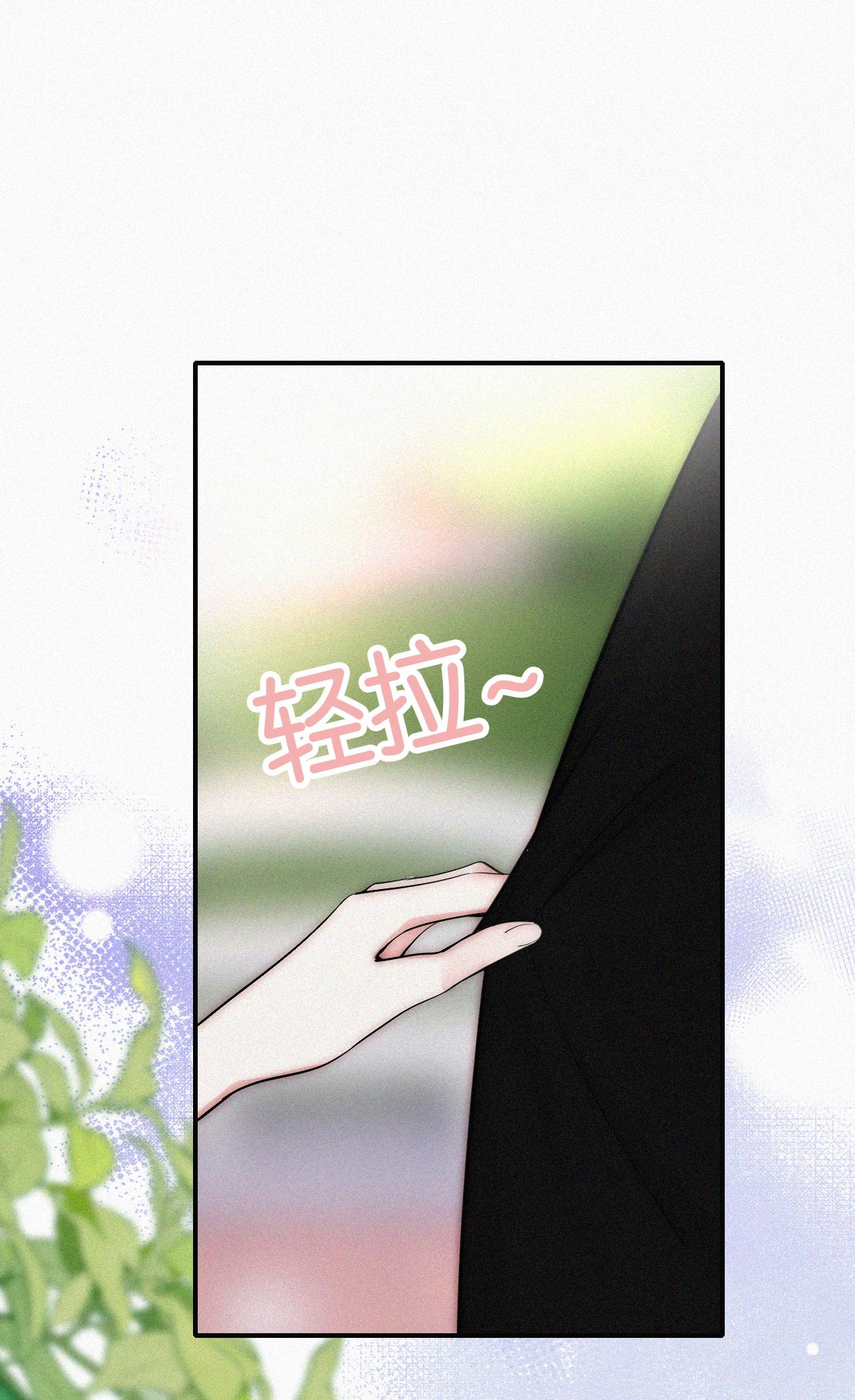 bệnh yêu chapter 84.2 23