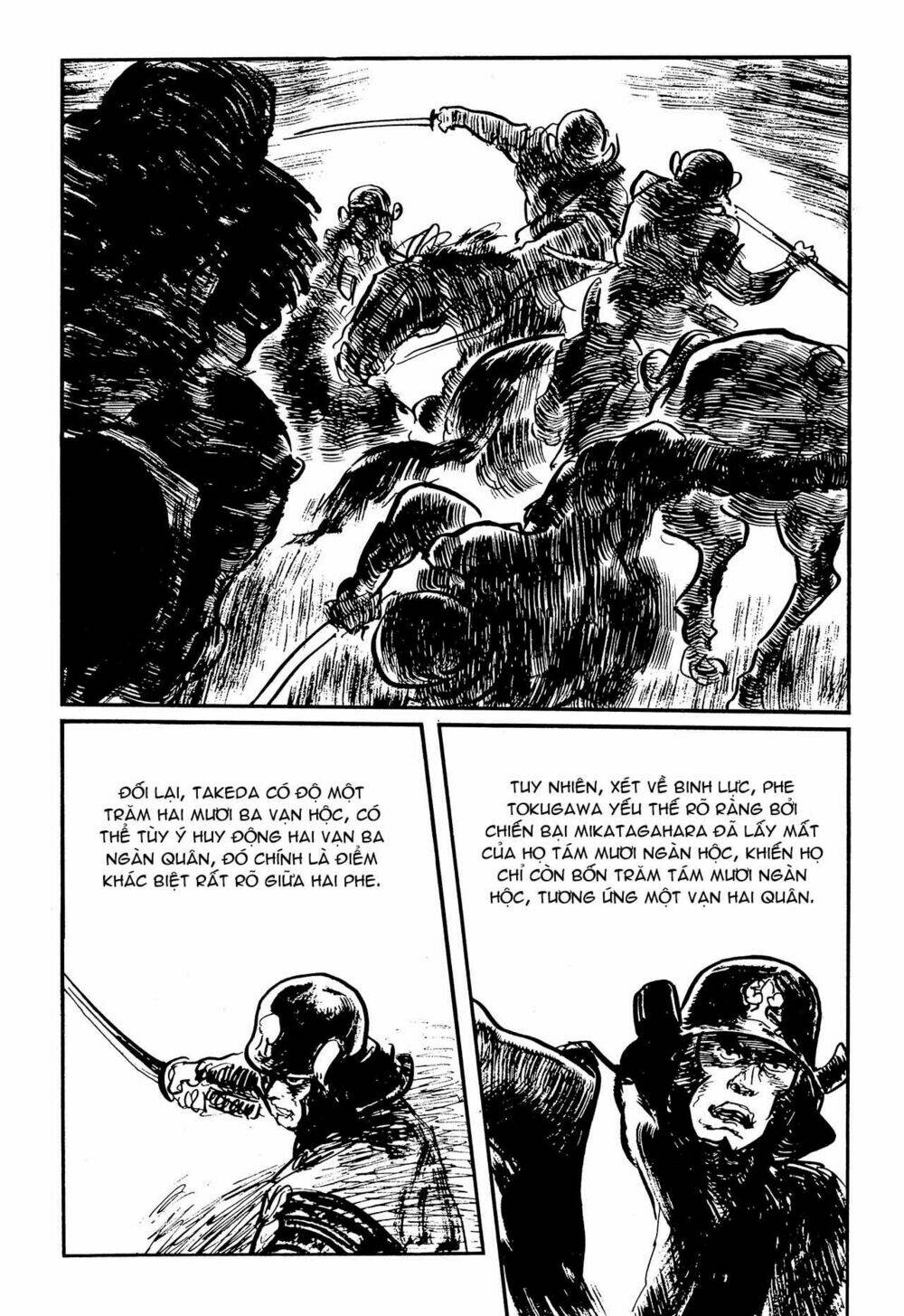 hanzou no mon chapter 62.3 27