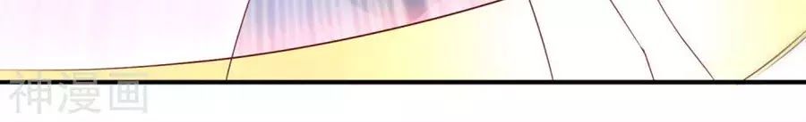 cuộc sống hào môn của vu nữ chapter 41 58