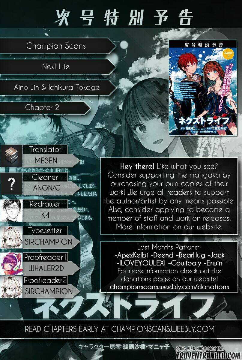 next life chapter 2 2