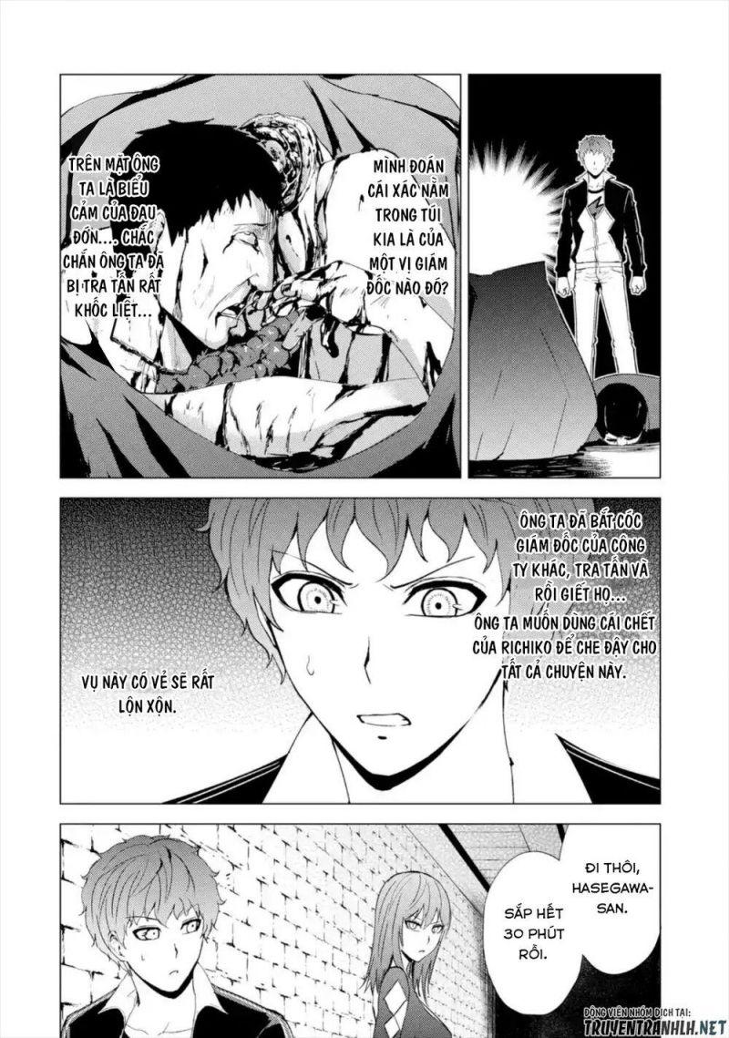 ore no genjitsu wa renai game?? ka to omottara inochigake no game datta chapter 42 32