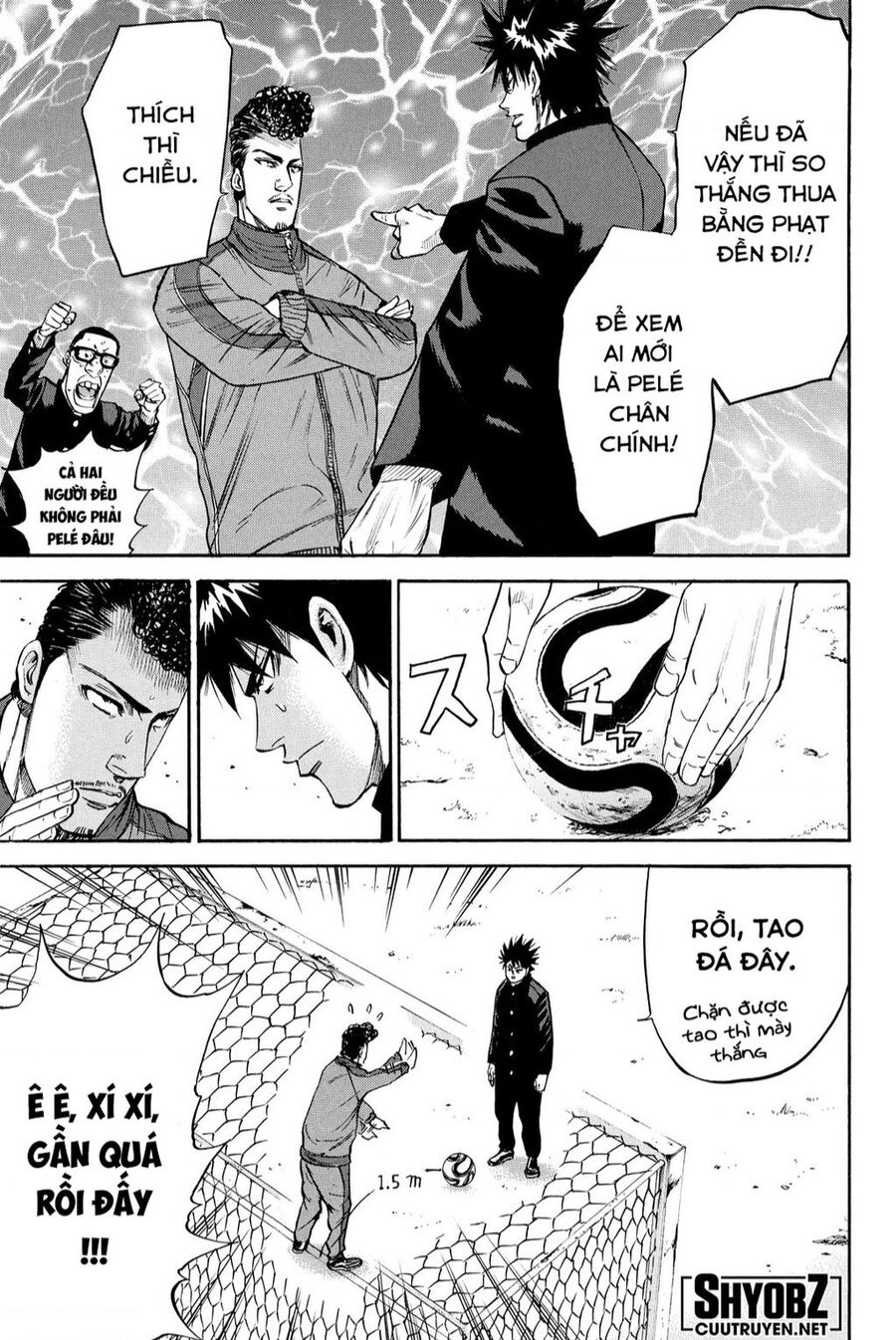 a-bout! chapter 204 5