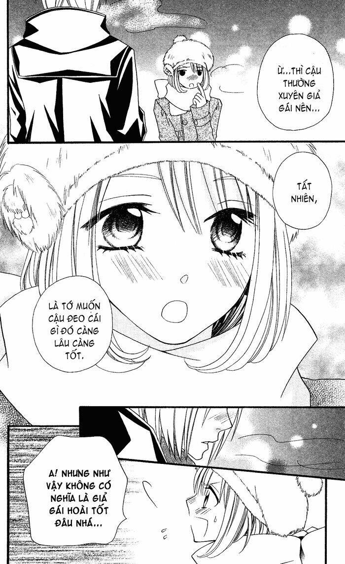 usotsuki lily chapter 27 22