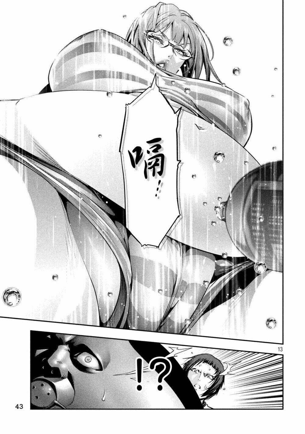 trường học ngục tù chapter 212 13