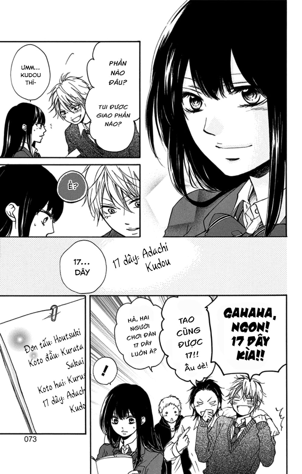 kono oto tomare! chapter 33 9
