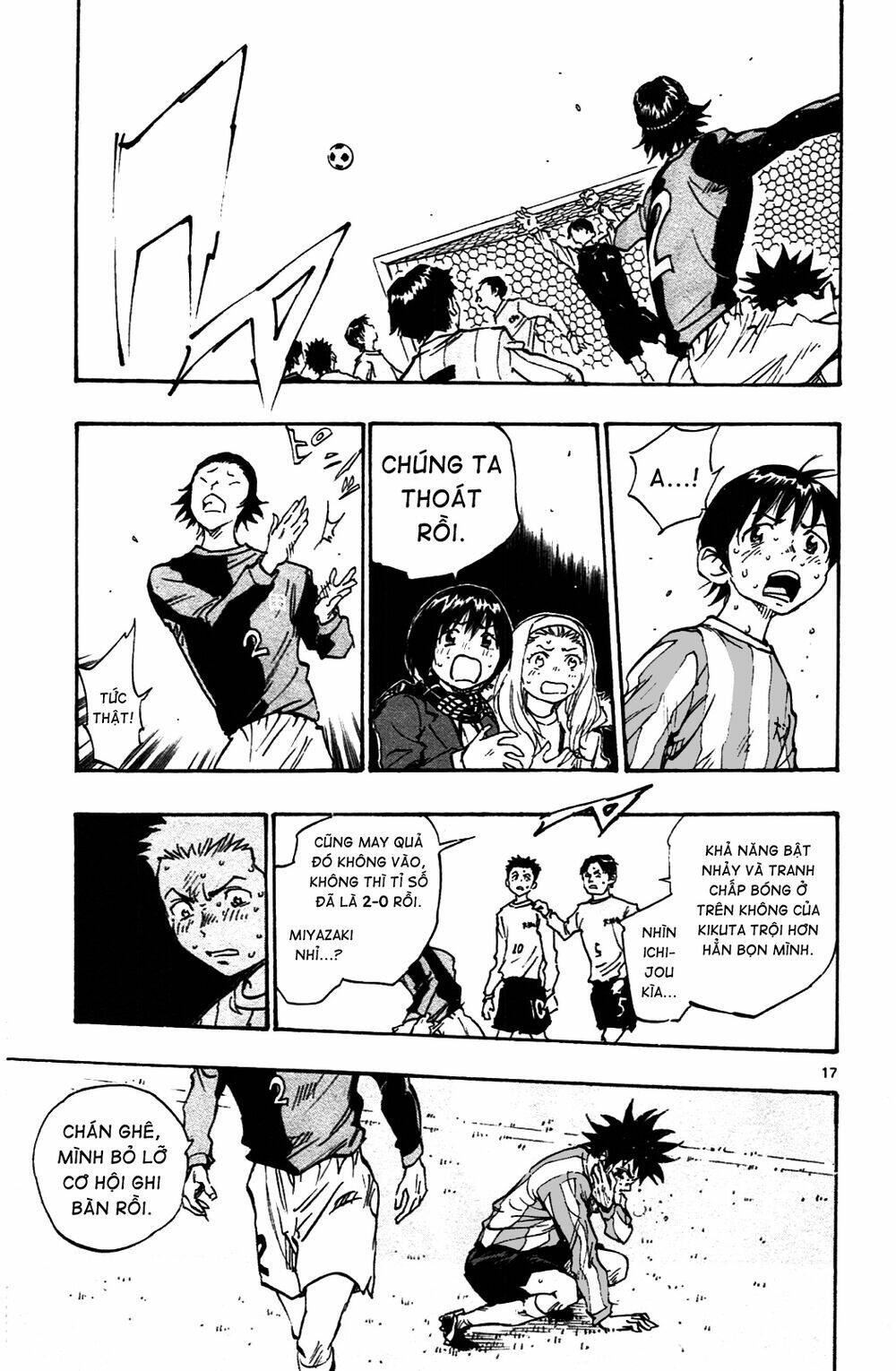 be blues! - ao ni nare chapter 29 18