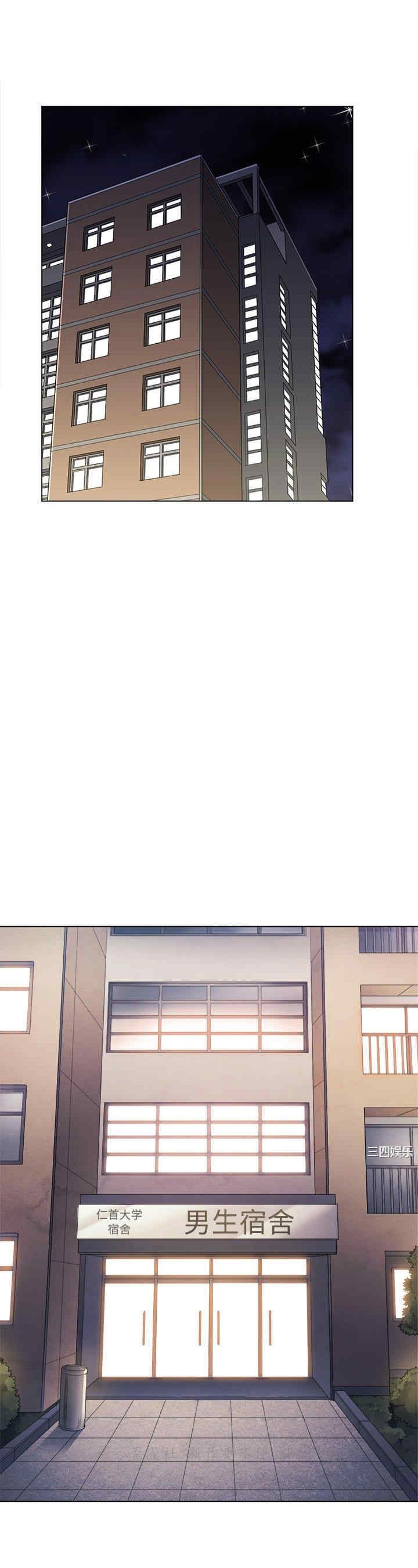 bắt nạt học đường chapter 39 1