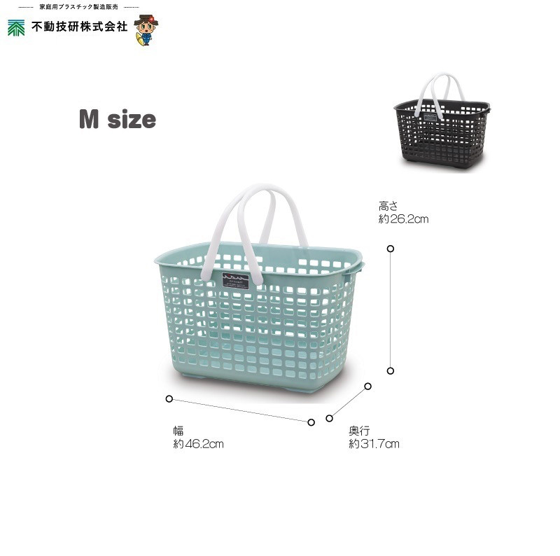 Giỏ đựng đồ đa năng Sanada Seiko Smoky Basket có 02 quai xách tay - Made in Japan - Phiên bản Limited Color