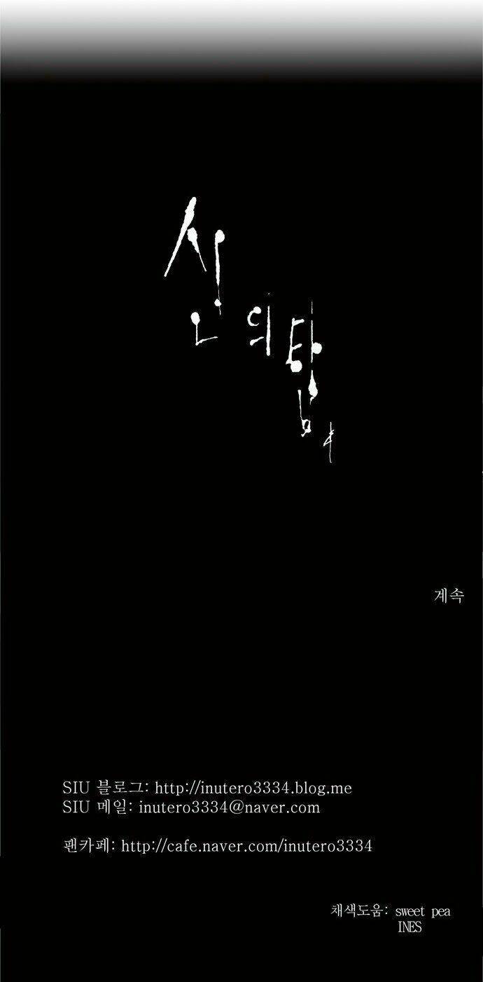 cuộc chiến trong tòa tháp chapter 168 33