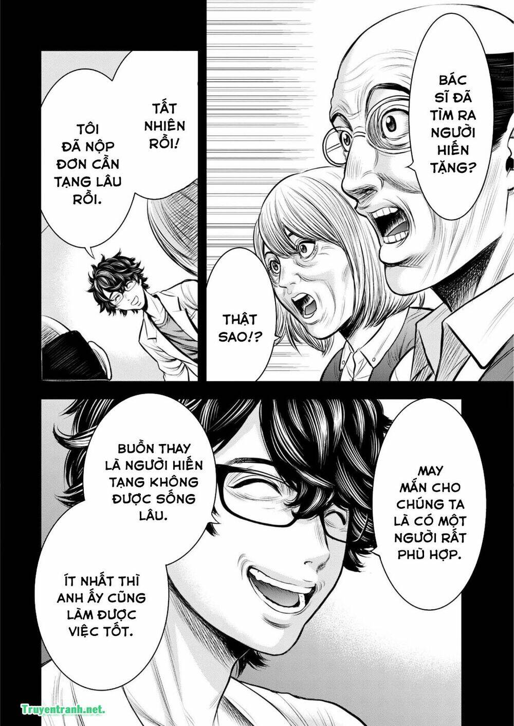 kuroisha no dessert chapter 3 5