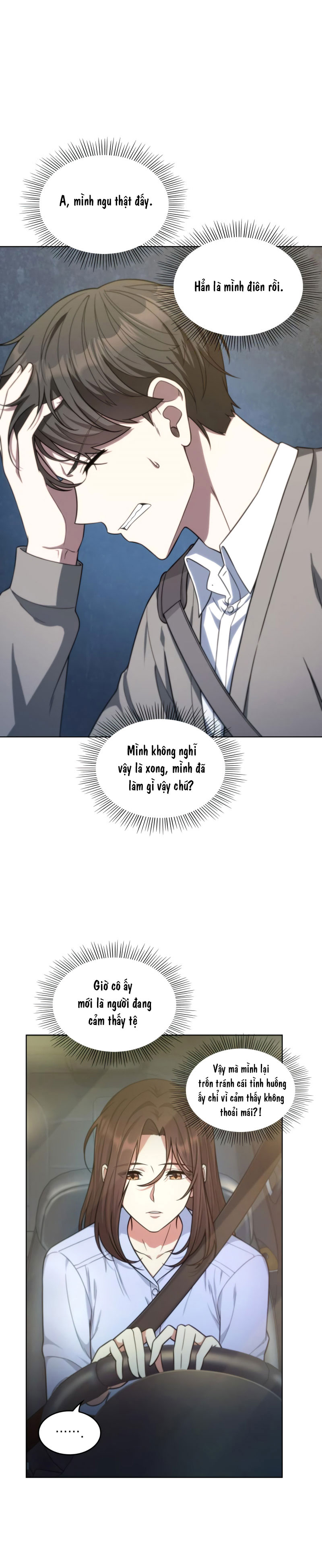 câu chuyện về chị đồng nghiệp của tôi chapter 43.2 9