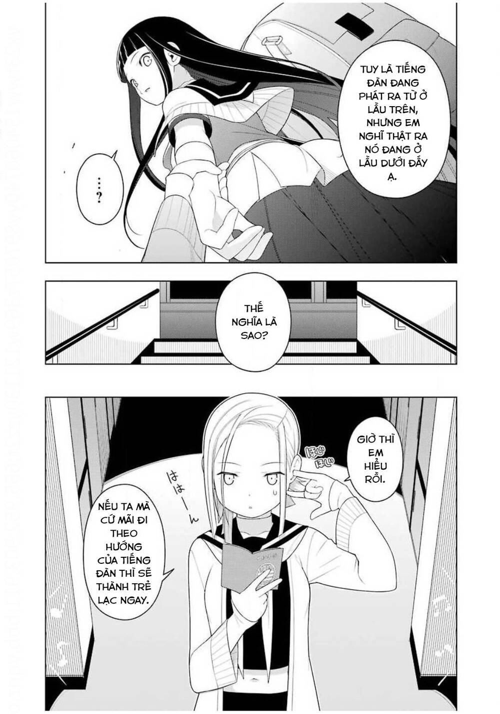 ear\'s gift - mimikaki sensei chapter 3 13