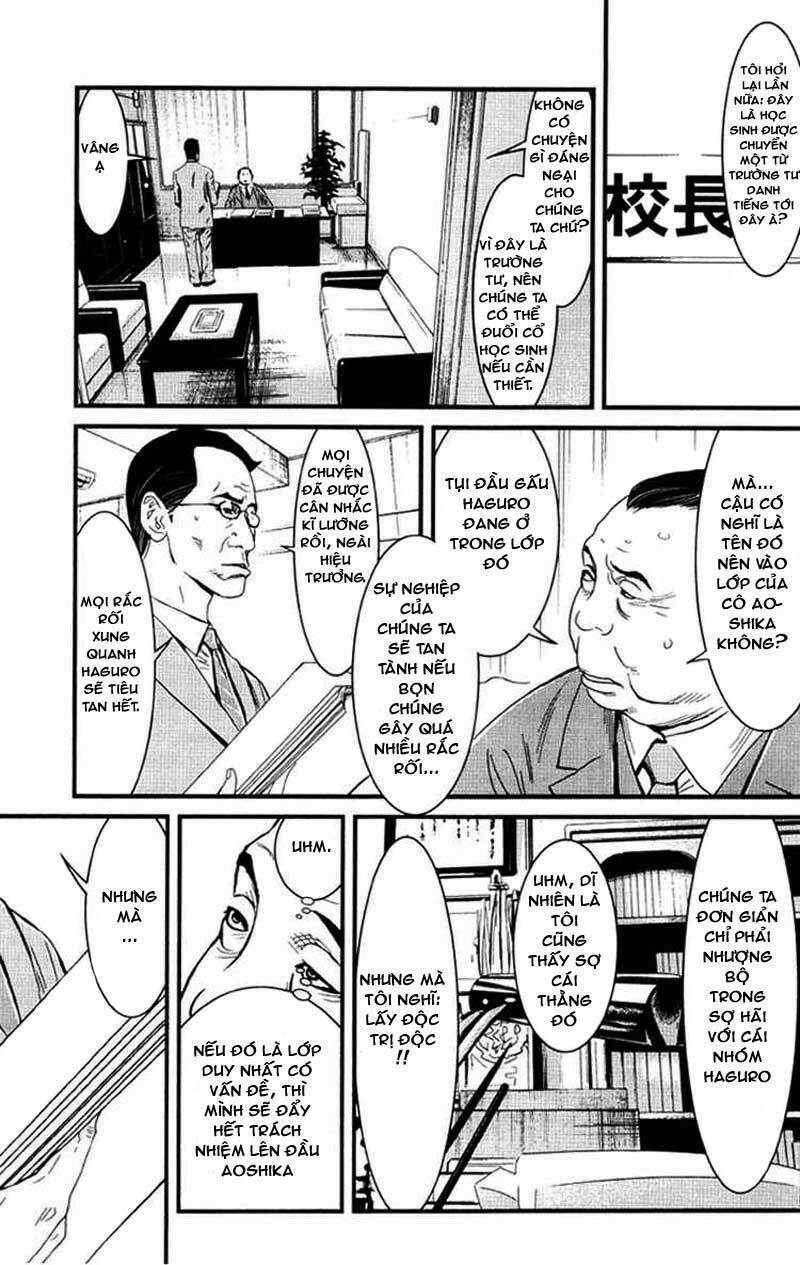 wolf guy - wolfen crest chapter 2 3