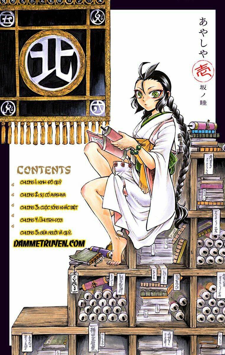 ayashiya chapter 1.1 5