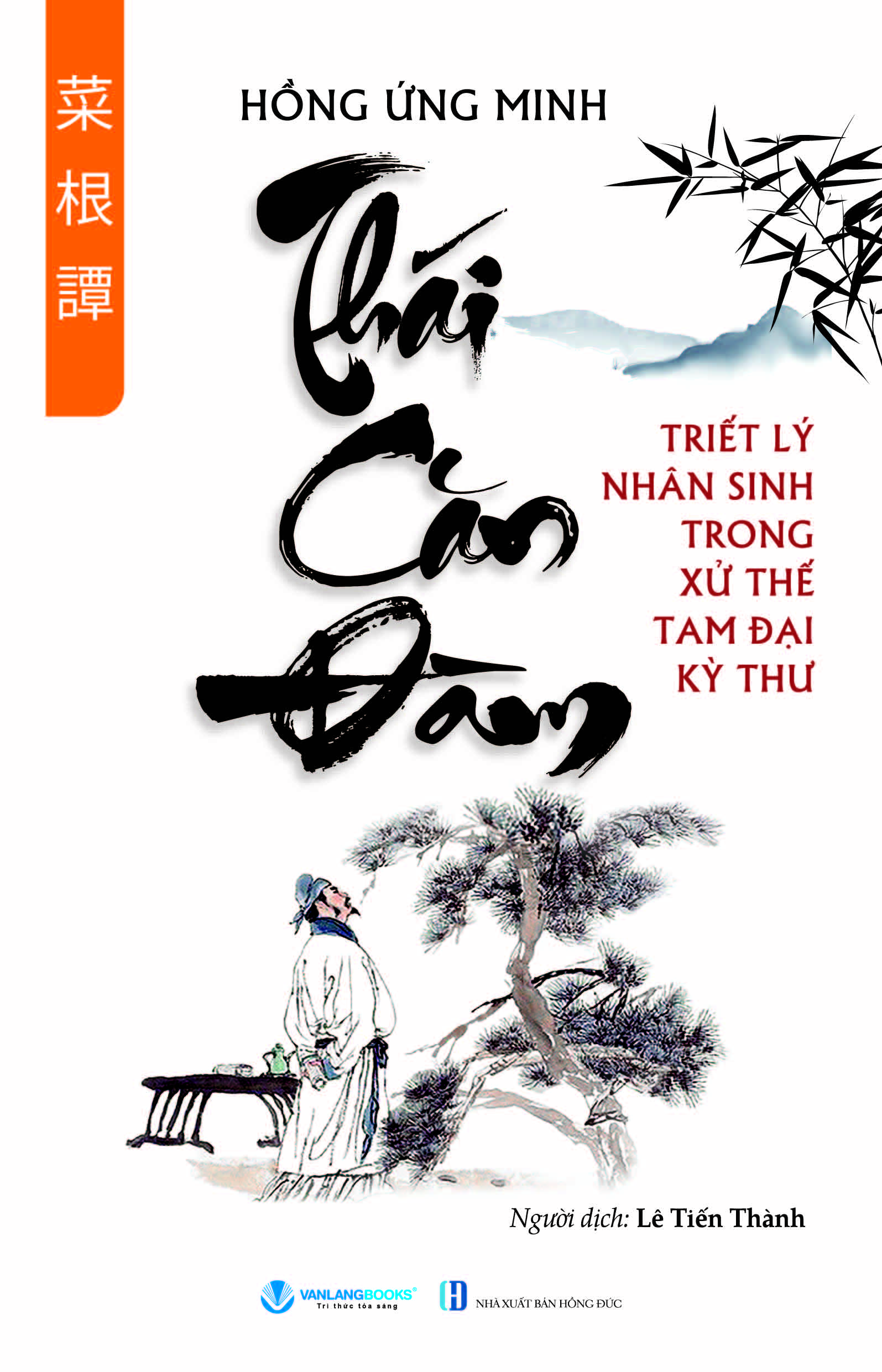Combo 3 CuốnTriết Lý Nhân Sinh Trong Xử Thế Tam Đại Kỳ Thư: Thái Căn Đàm, Tiểu Song U Ký,Vi Lô Dạ Thoại - Vanlangbooks