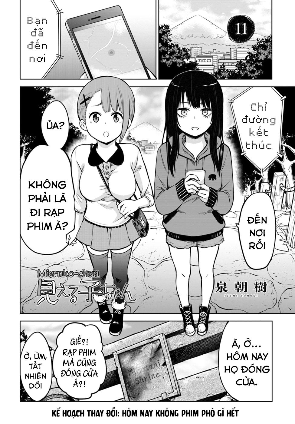 mieruko-chan chapter 11 1