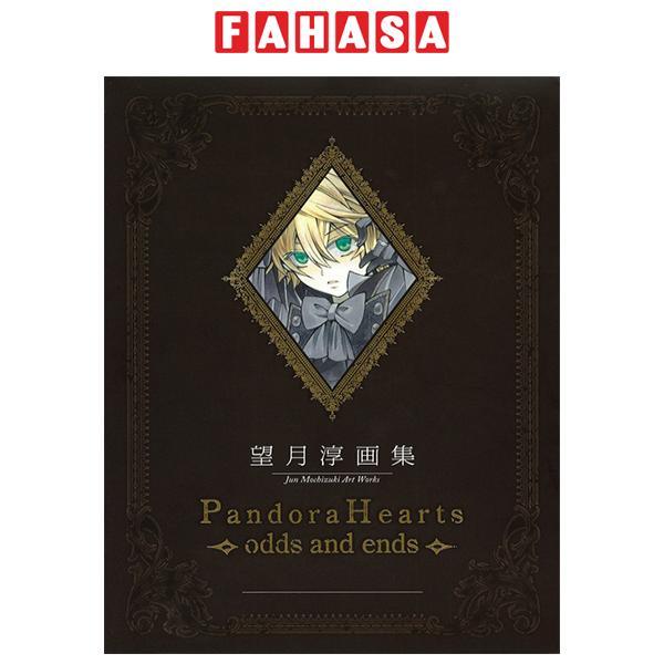 望月 淳 画集「Pandora Hearts」- Jun Mochizuki Illustration Book: Pandora Hearts Odds And Ends
