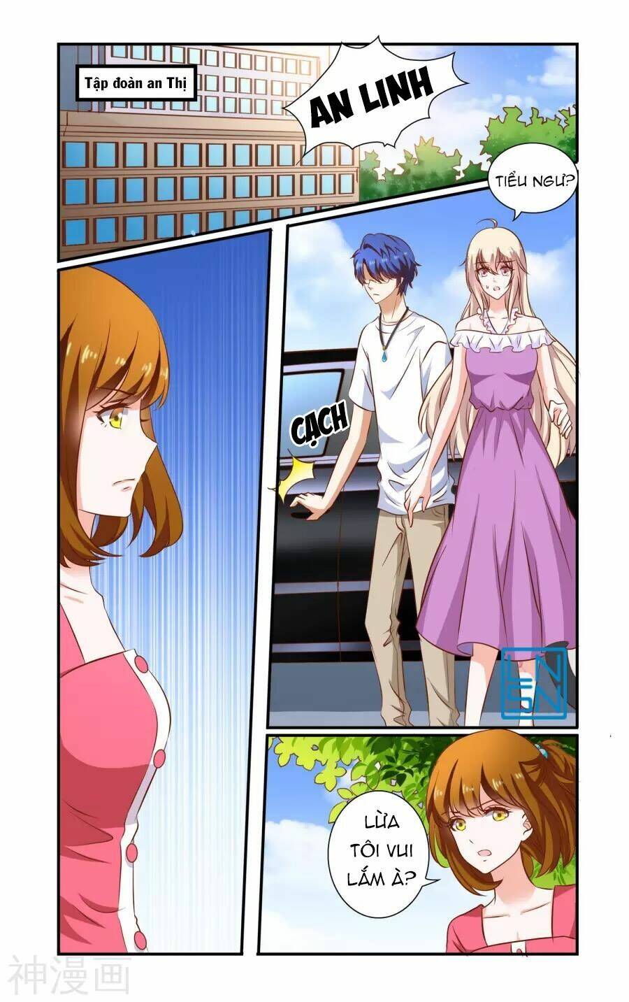 nhất chỉ sủng hôn chapter 74 14