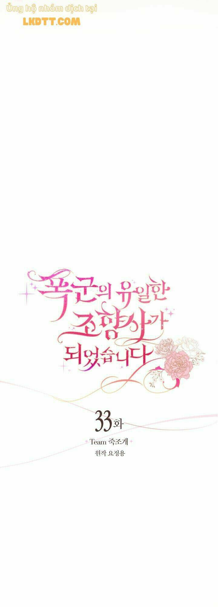 nhà điều chế nước hoa độc quyền của bạo chúa chapter 33 19