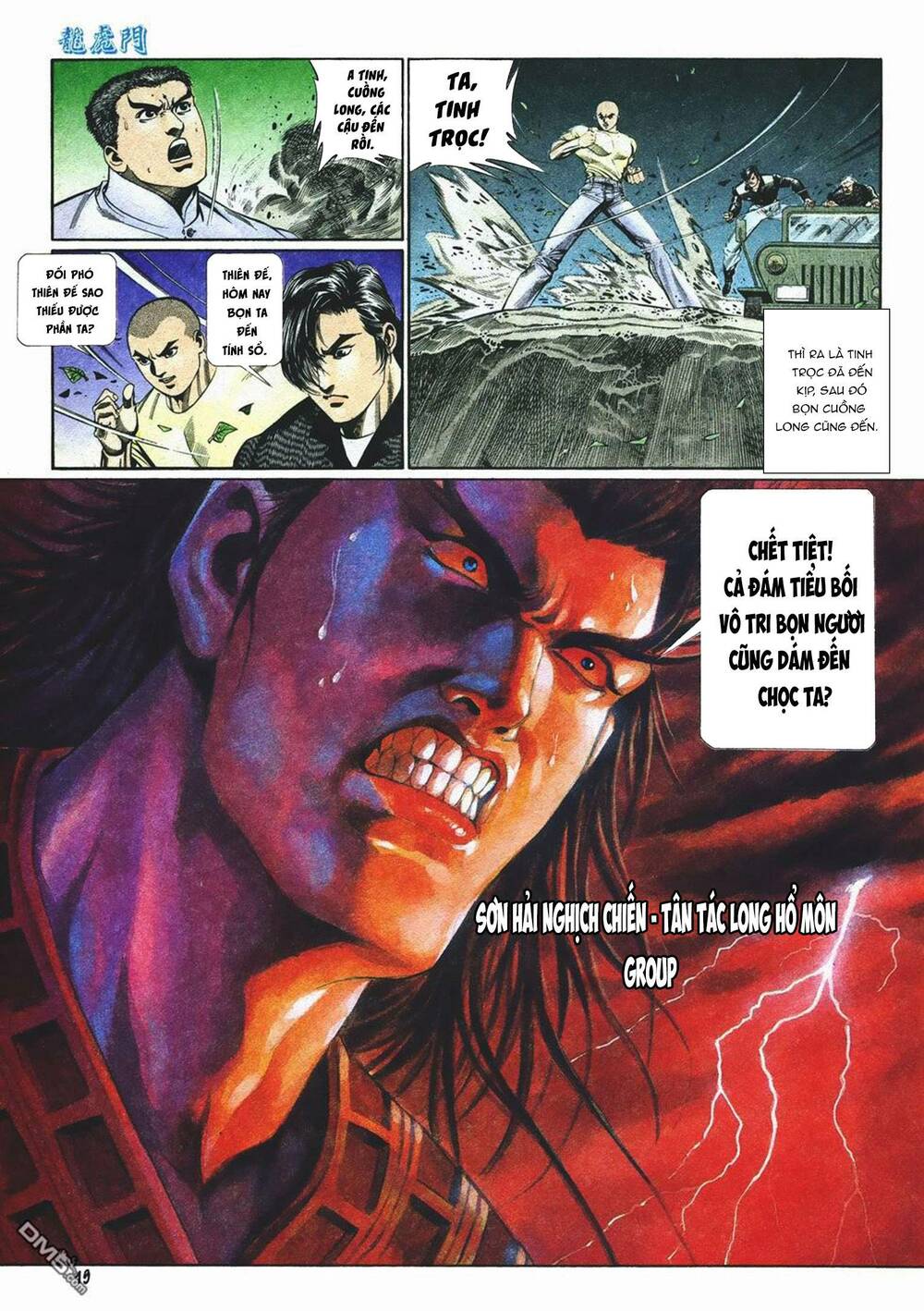 cựu tác long hổ môn chapter 1023 19