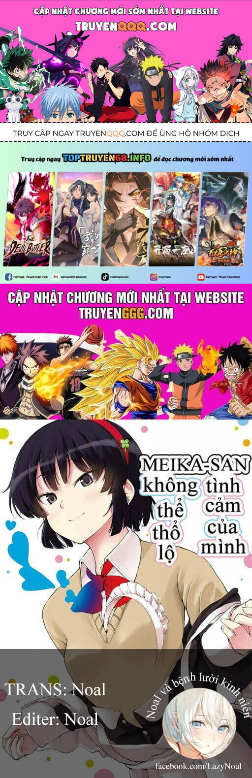 meika-san can't conceal her emotions chapter 70 1