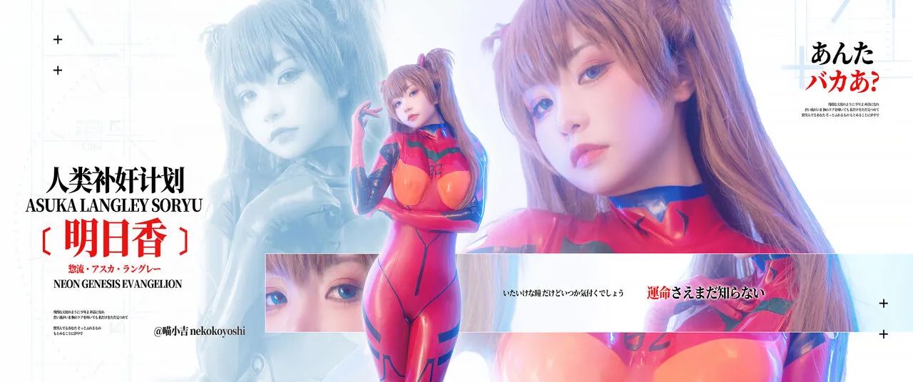 hình cosplay chapter 386 74