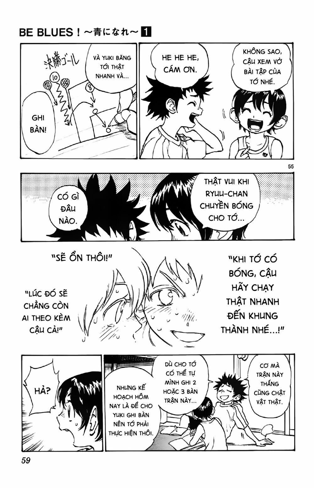 be blues! - ao ni nare chapter 1 56