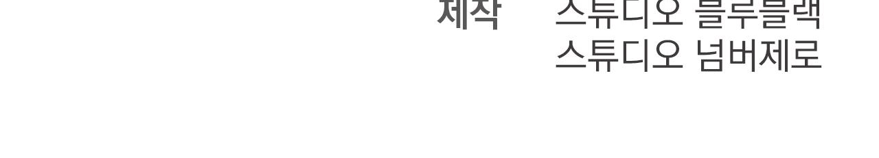 đàn thỏ của habibi chapter 55 299