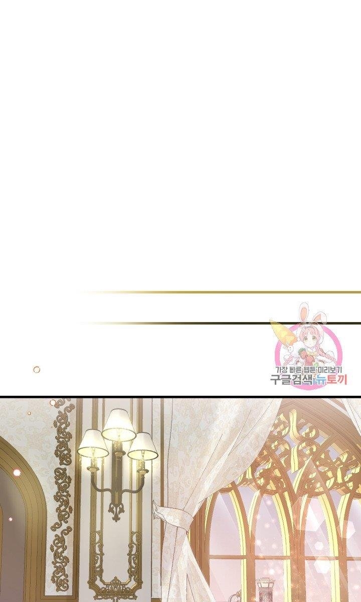 trở thành vợ thái tử quái vật chapter 33.2 20