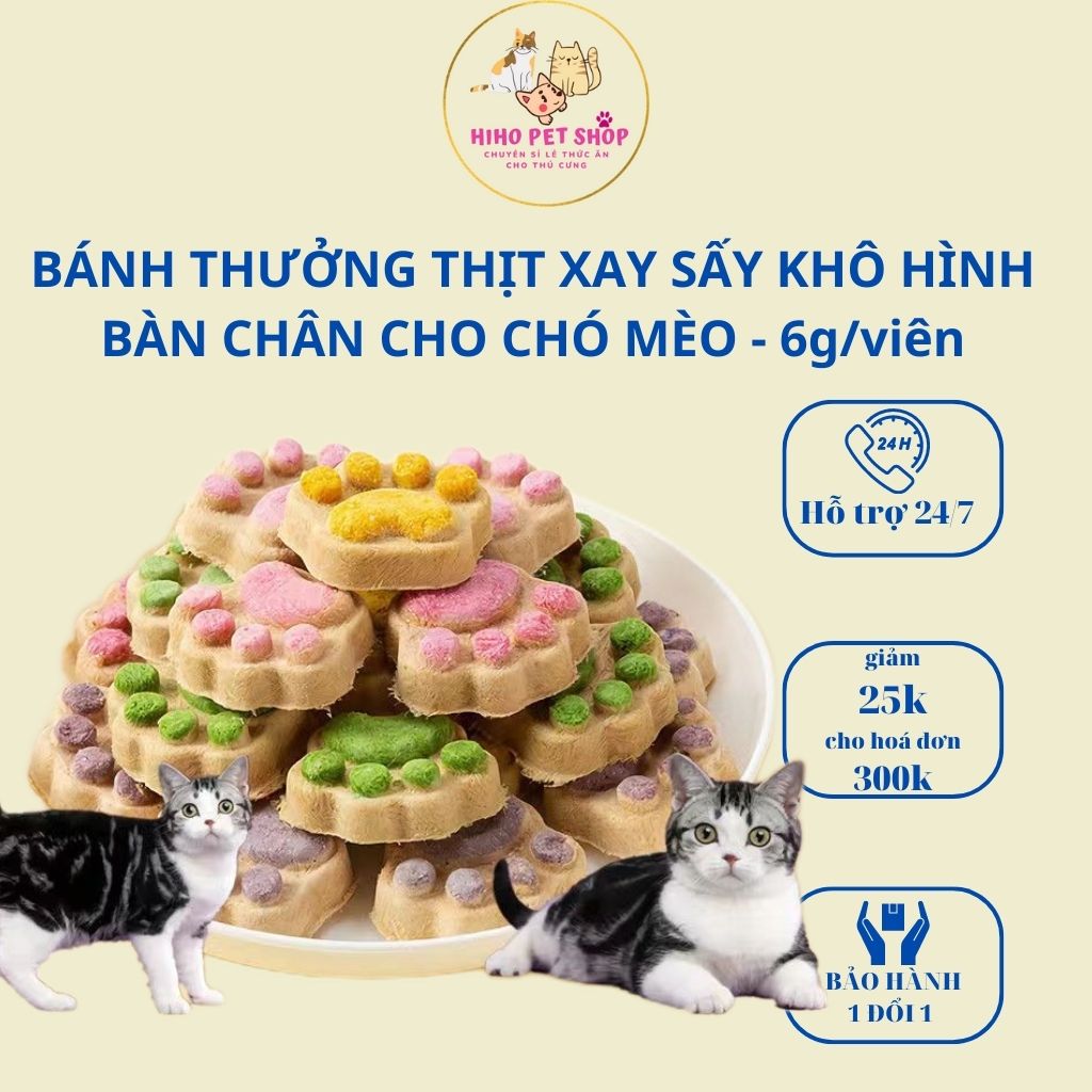 Bánh thưởng thịt xay sấy khô hình bàn chân cho chó mèo - 6g/viên