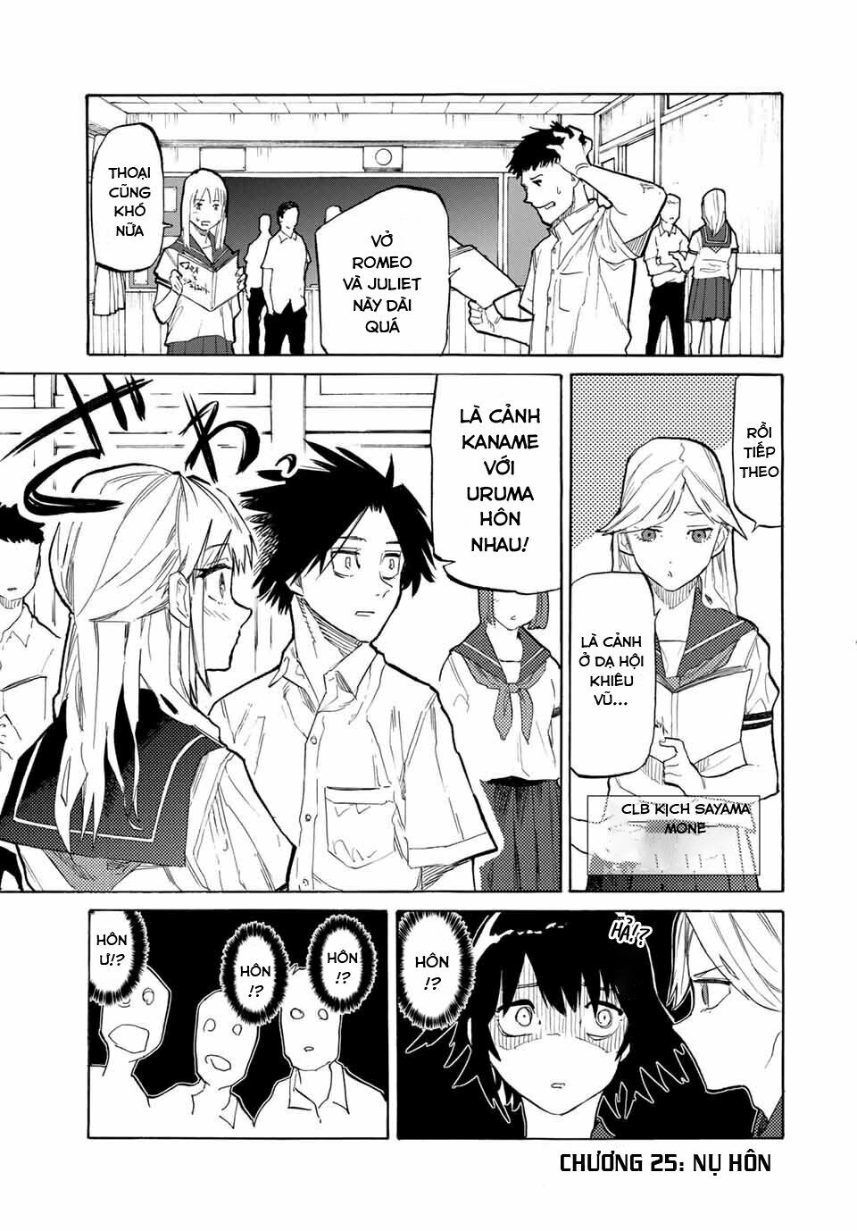 juujika no rokunin chapter 25 1