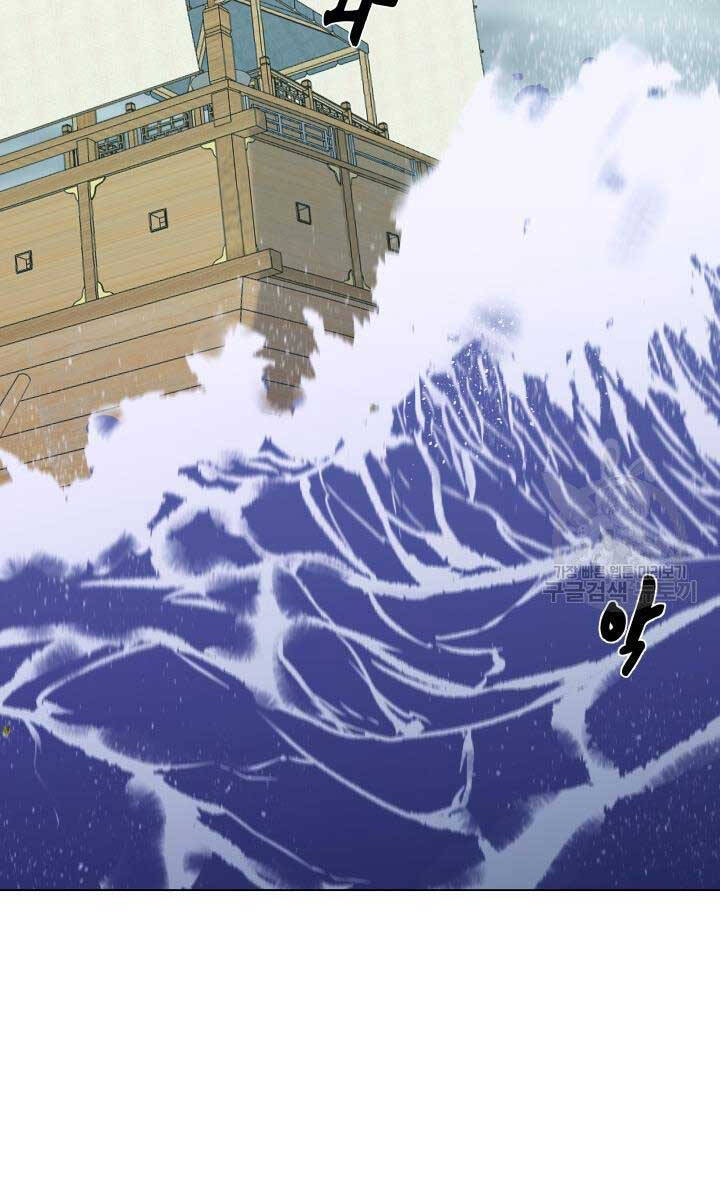 bậc thầy phép thuật ở thế giới võ lâm chapter 18.2 11