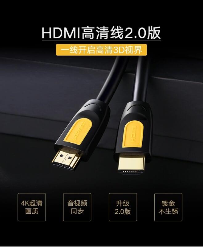 Ugreen UG10129HD101TK 2M màu Vàng Cáp tín hiệu HDMI chuẩn 2.0 hỗ trợ phân giải 4K * 2K 60hz - HÀNG CHÍNH HÃNG