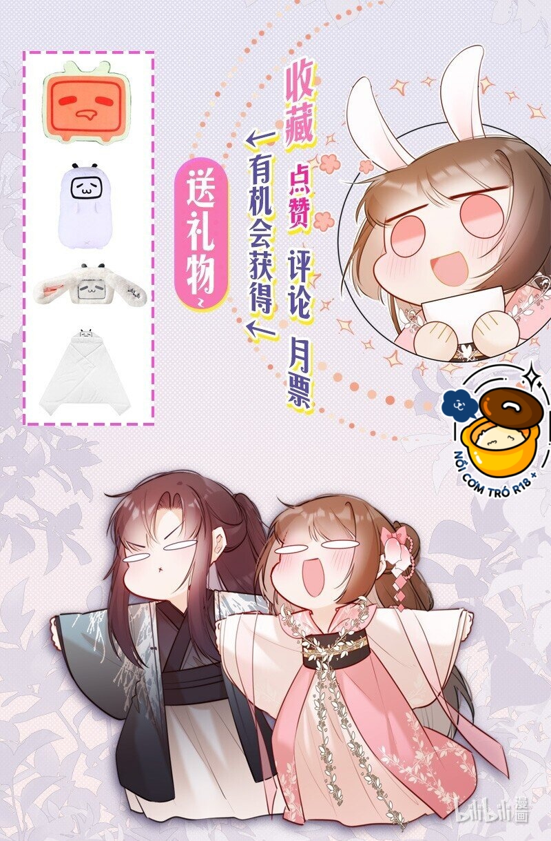 người trong lòng của thái tử chapter 5.2 11