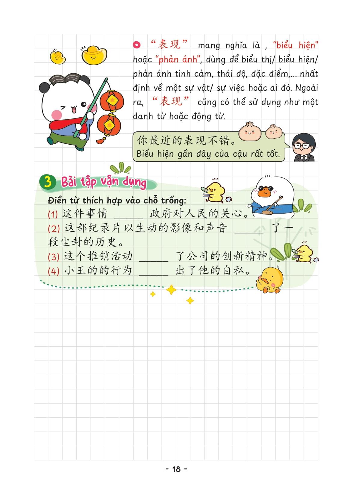 Sách - Takenote Ngữ Pháp Tiếng Trung HSK 6