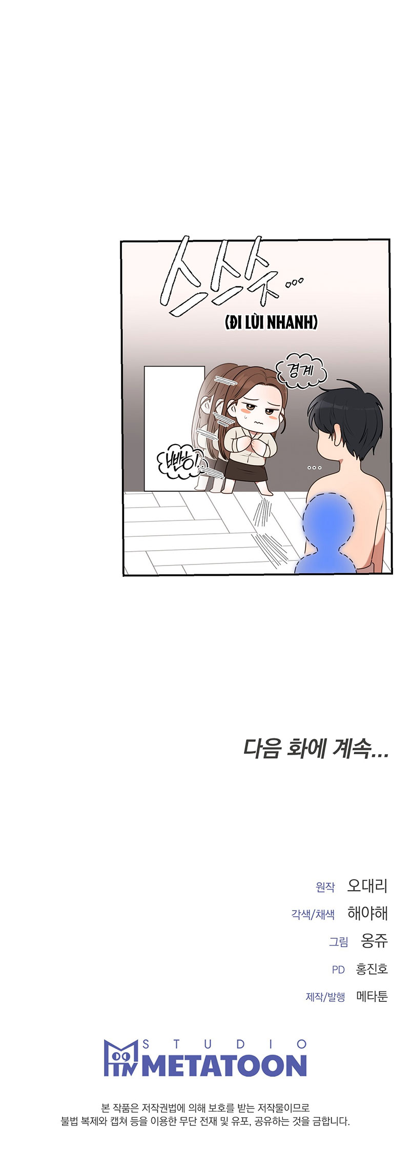 [18+] hôn nhân ràng buộc chapter 23.2 22