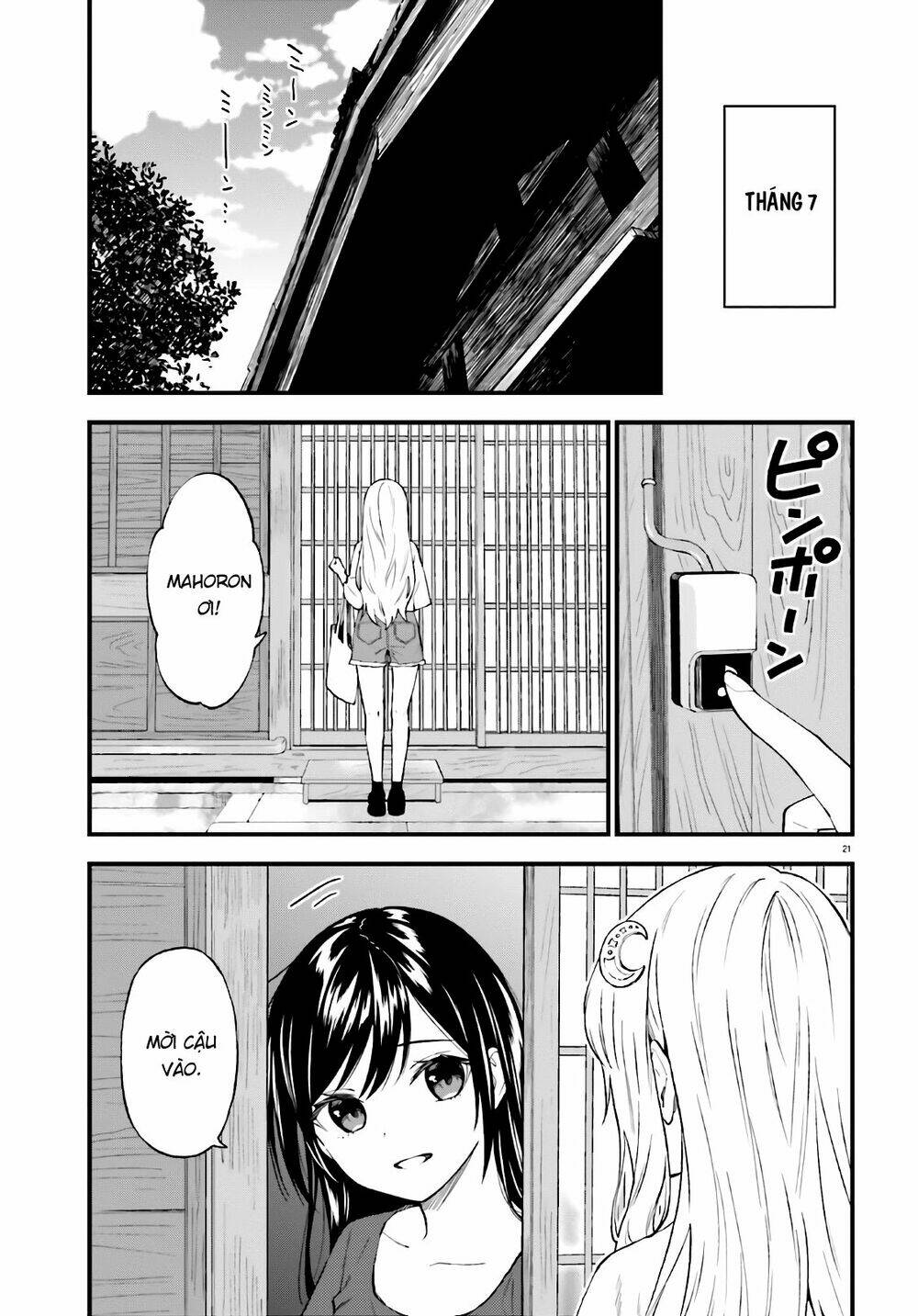 ayakashiko chapter 64.2 21