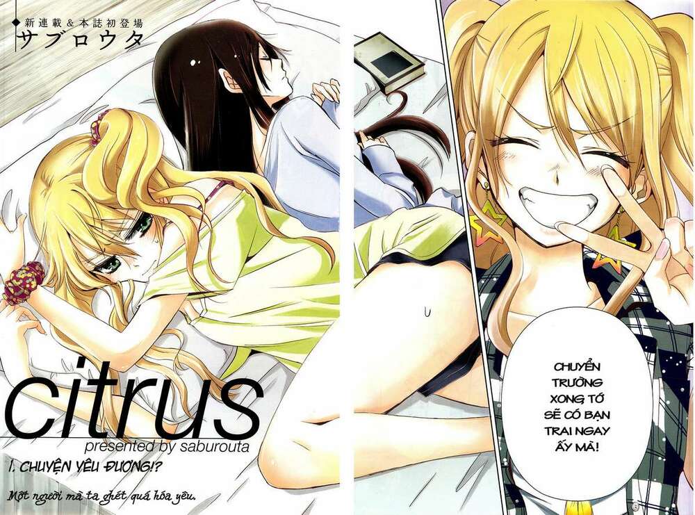 citrus (saburouta) chapter 1 2