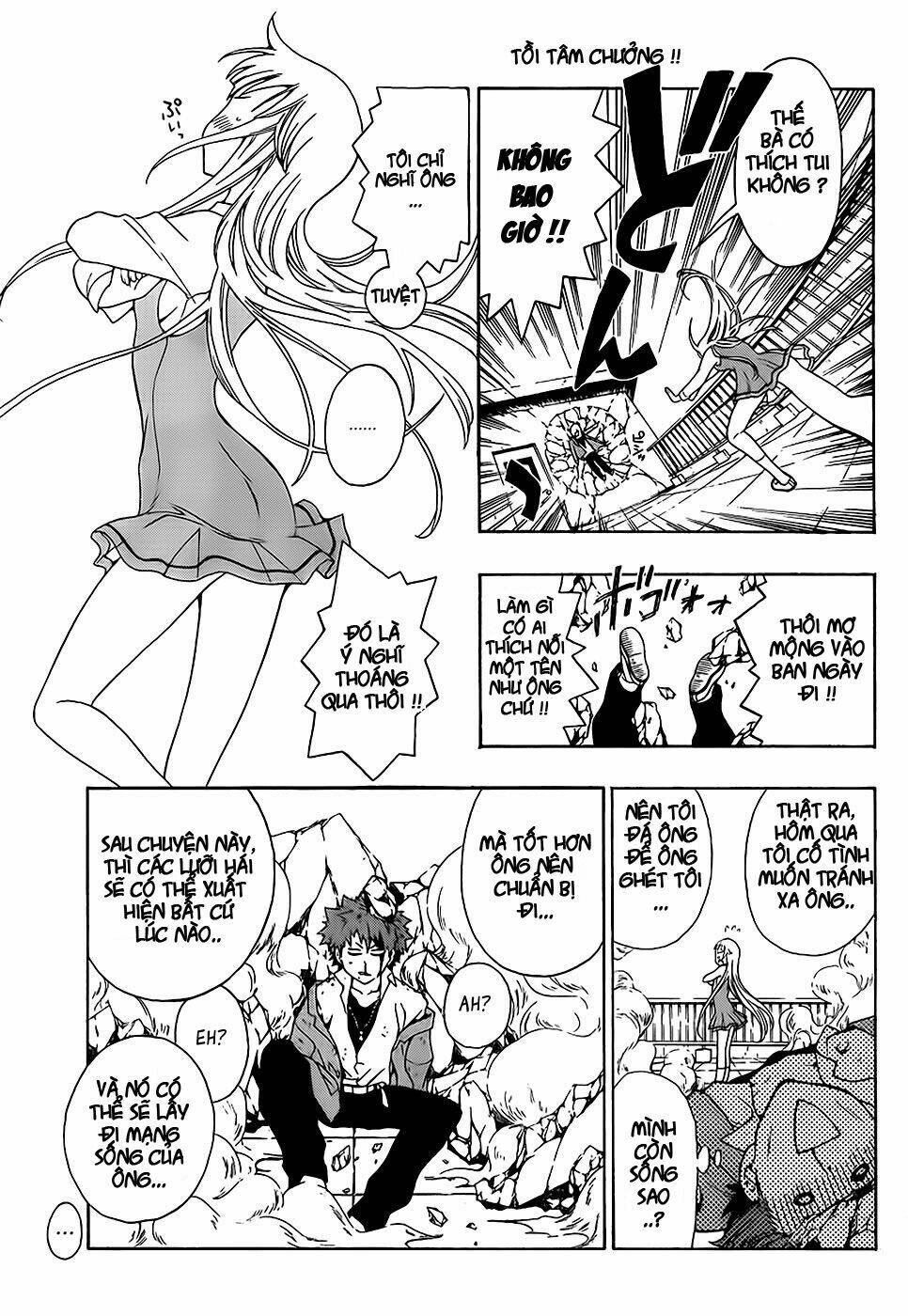 ushiro no shidere-san chapter 1 54