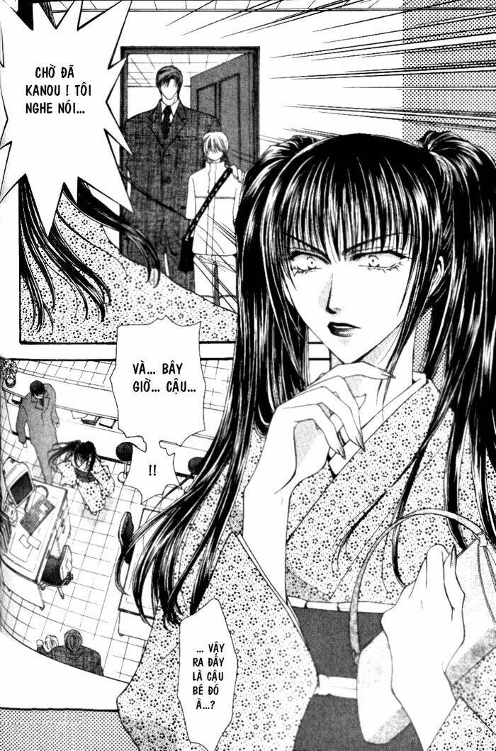 okane ga nai (no money) chapter 4 6