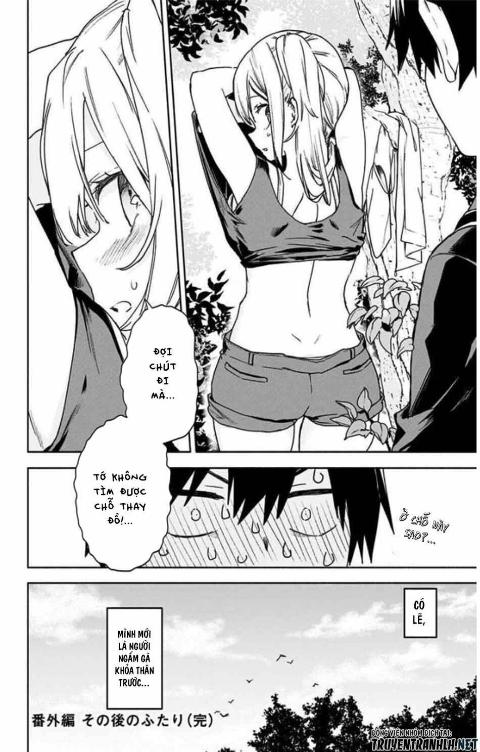 saguri-chan tankentai chapter 35.5 11