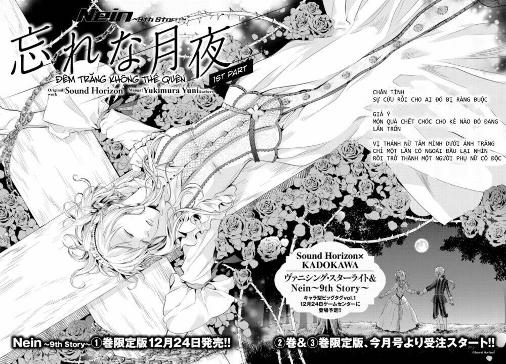 nein ~ 9th story ~ chapter 12 4