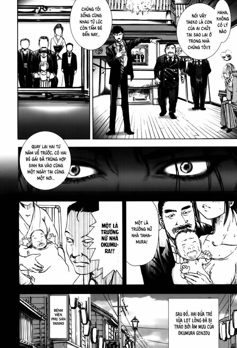 edogawa ranpo ijinkan chapter 12 9