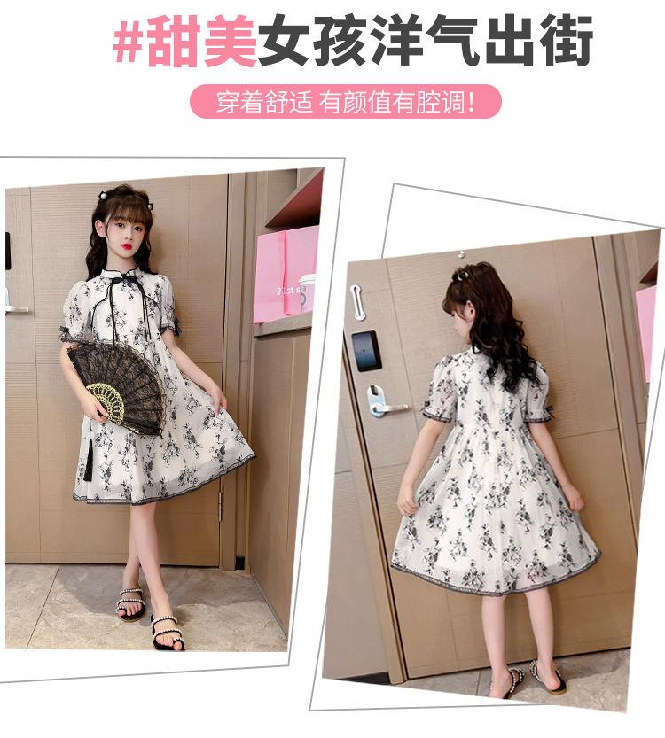 CHENGRUI Cô gái ăn mặc Midboy mùa hè 2023 mực vẽ sườn xám váy cô gái phong cách phương Tây cổ trang công chúa váy