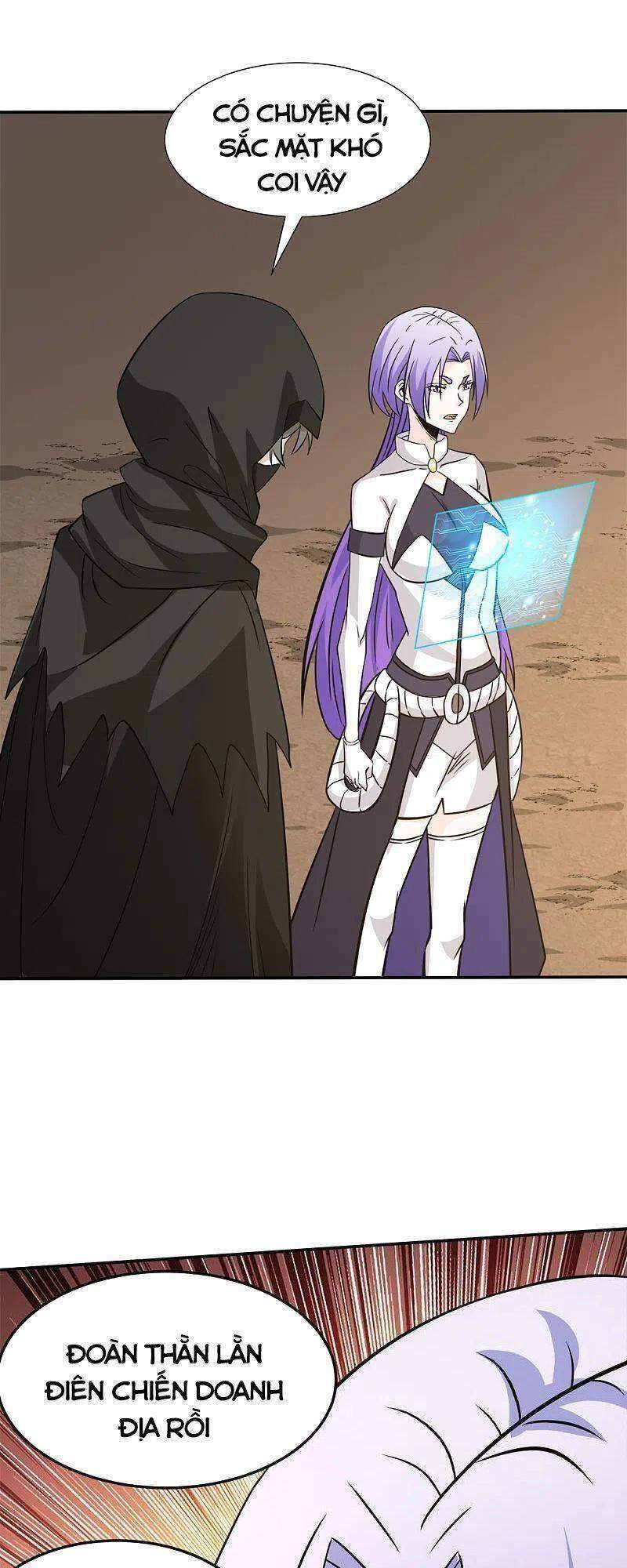 kiếm vũ chapter 230 23