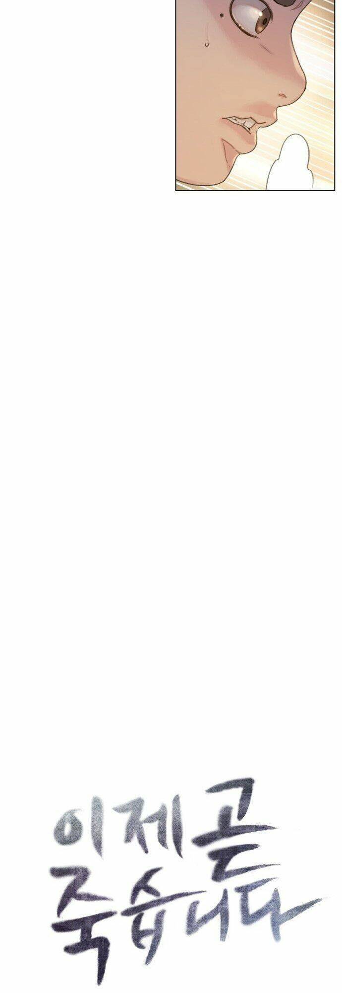 tôi sẽ chết sớm mất chapter 7 3