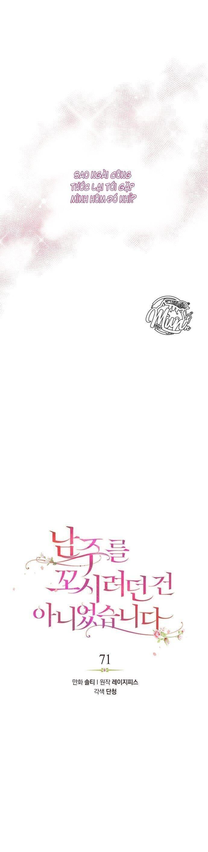 tôi không cố ý quyến rũ nam chính đâu! chapter 71 9